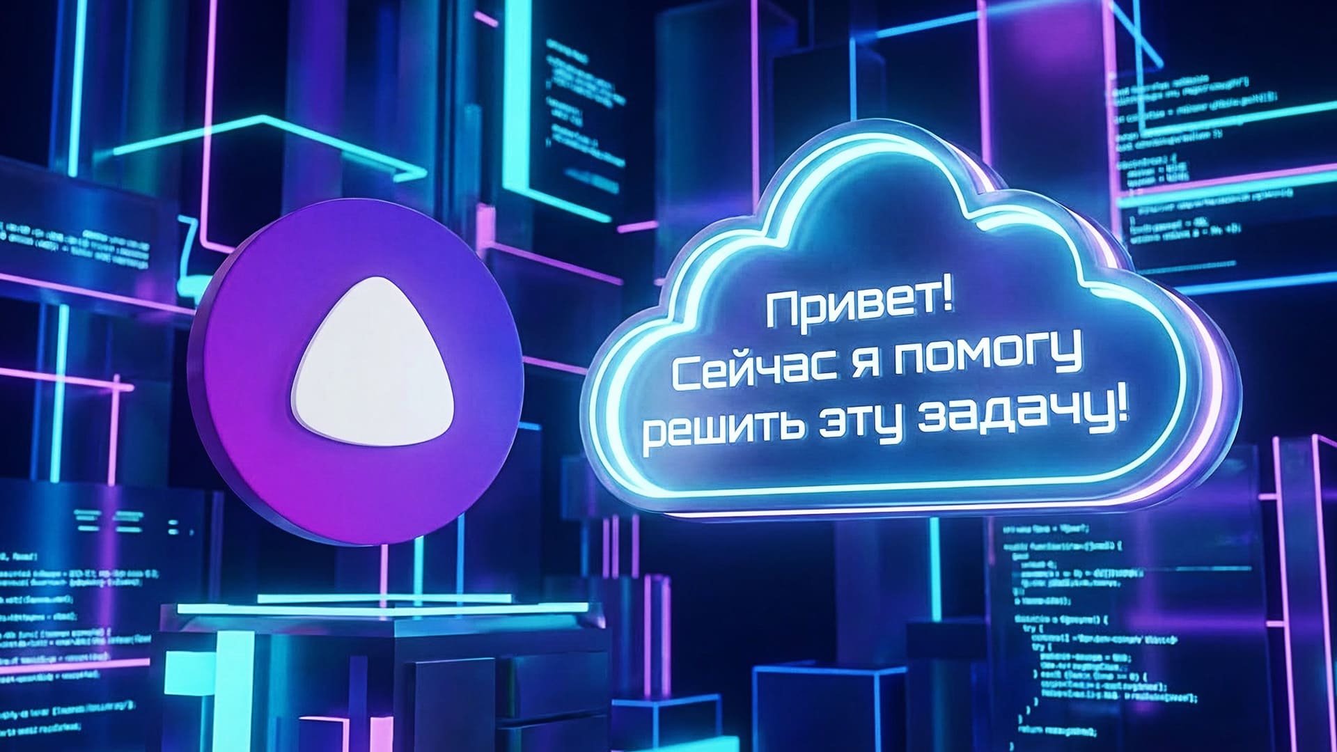 Нейросеть научит решать уравнения: «Яндекс» запустил умного помощника для школьников